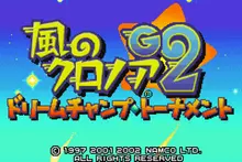 Image n° 1 - titles : Kaze No Klonoa 2 G2 - Dream Champ Tournament